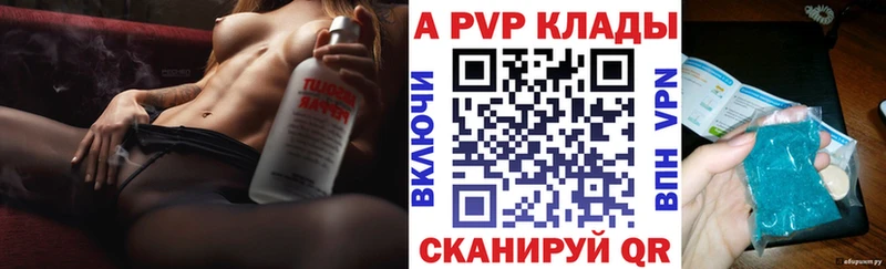 Купить наркотик Бузулук Cocaine omg зеркало A PVP ГАШ Мефедрон Каннабис