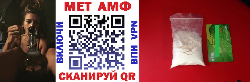 АМФЕТАМИН VHQ  продажа наркотиков  Бузулук 
