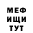 Героин гречка TillyBucker
