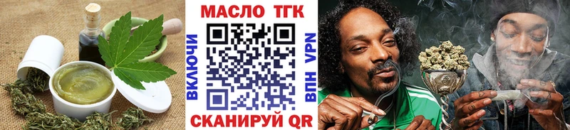 маркетплейс наркотические препараты  Бузулук  Печенье с ТГК конопля  закладки 