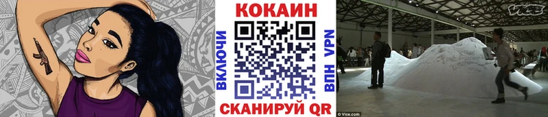 КОКАИН Эквадор  где купить   Бузулук 