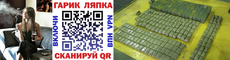ГАШ hashish  kraken зеркало  Бузулук 