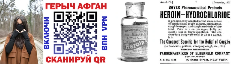 Героин афганец  KRAKEN рабочий сайт  Бузулук  продажа наркотиков 