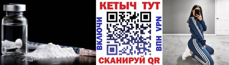 КЕТАМИН VHQ  hydra ссылка  Бузулук 
