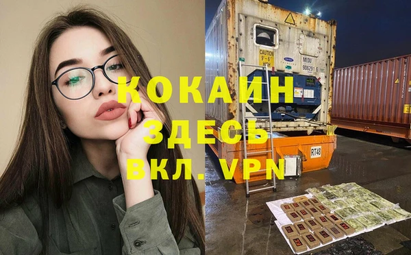 круглые Армянск