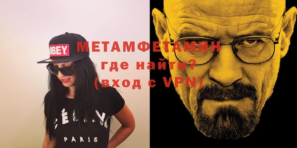 мет Аркадак