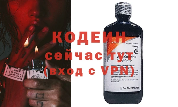 круглые Армянск