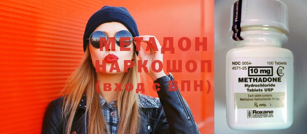 МДМА Арсеньев