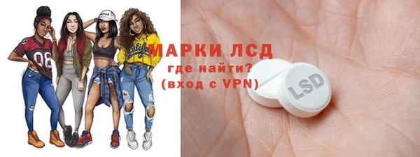 МДМА Арсеньев