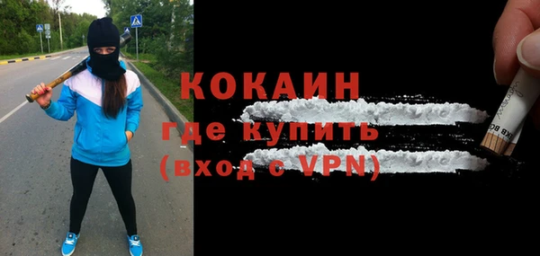 МДМА Арсеньев