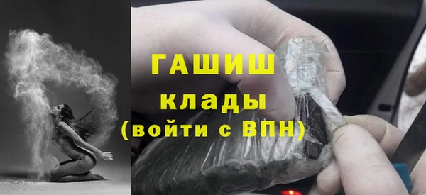 МДМА Арсеньев