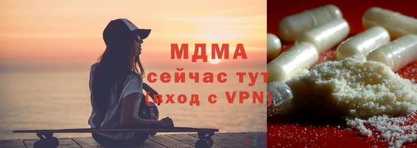 круглые Армянск