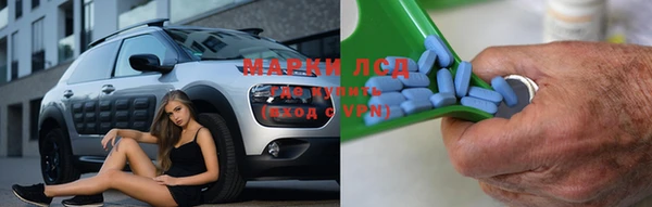 круглые Армянск