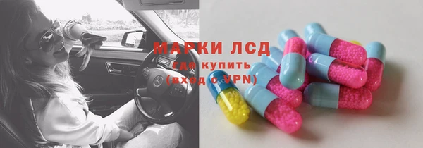 МДМА Арсеньев