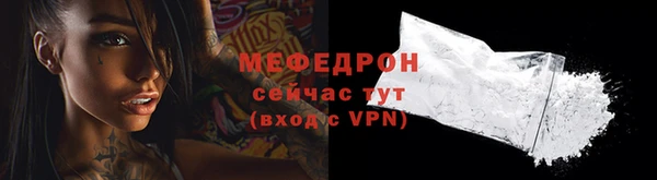 МДМА Арсеньев