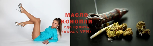 круглые Армянск