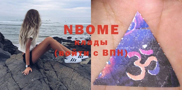 мдма Пересвет