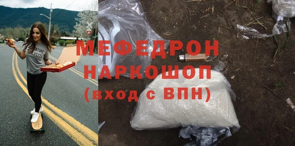 круглые Армянск