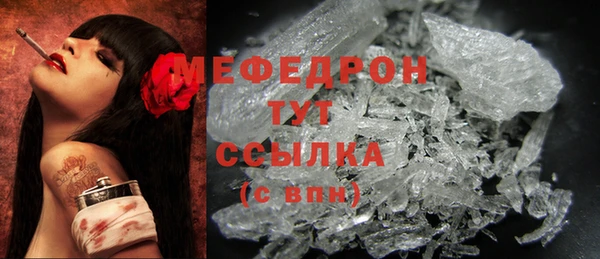 мет Аркадак