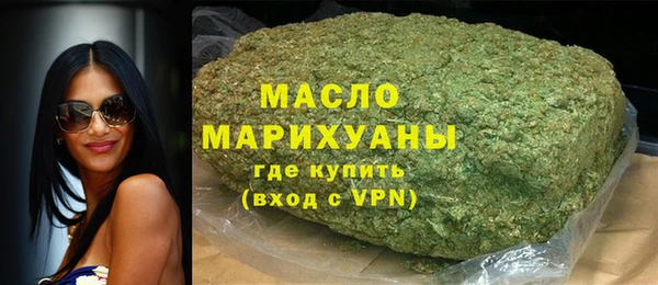 МДМА Арсеньев