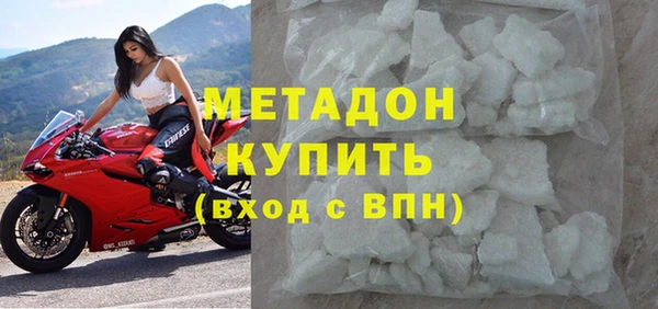 МДМА Арсеньев