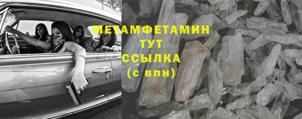 мет Аркадак