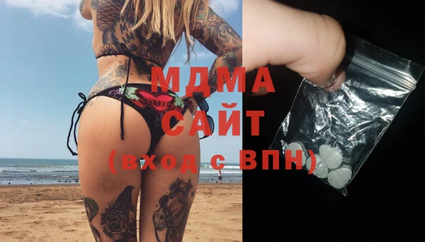 МДМА Арсеньев