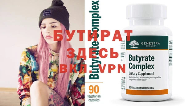 круглые Армянск
