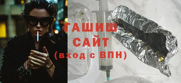 МДМА Арсеньев