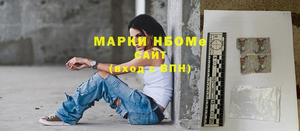 МДМА Арсеньев