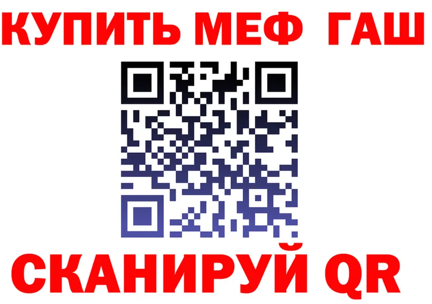 МЕФ VHQ вход площадка mega Бузулук