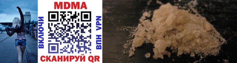 MDMA Molly  ОМГ ОМГ рабочий сайт  Бузулук 