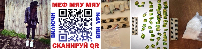 закладки Бузулук shop наркотические препараты Мефедрон мука