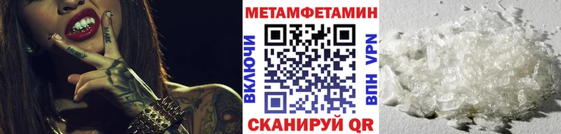 МЕТАМФЕТАМИН витя Бузулук