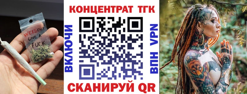 OMG вход Бузулук ТГК концентрат